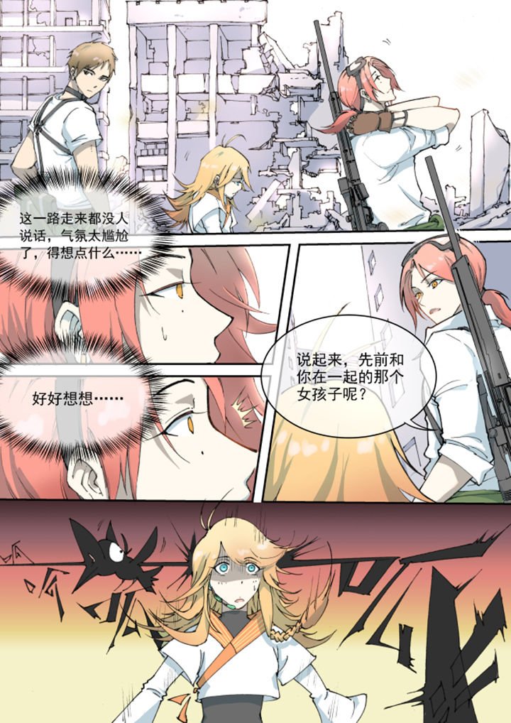 第14章：