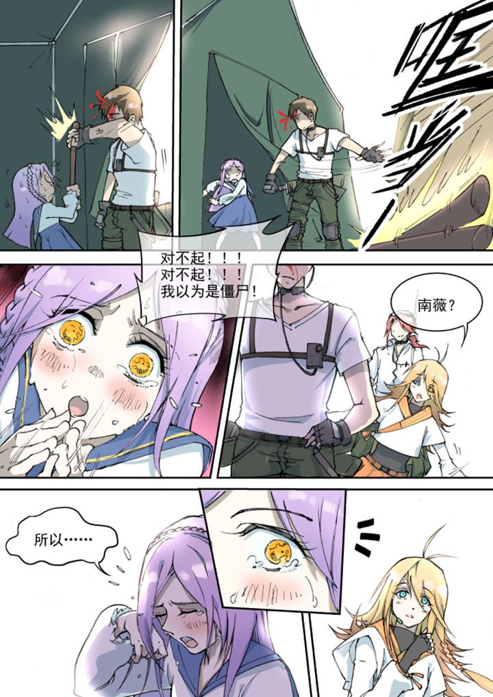 第14章：
