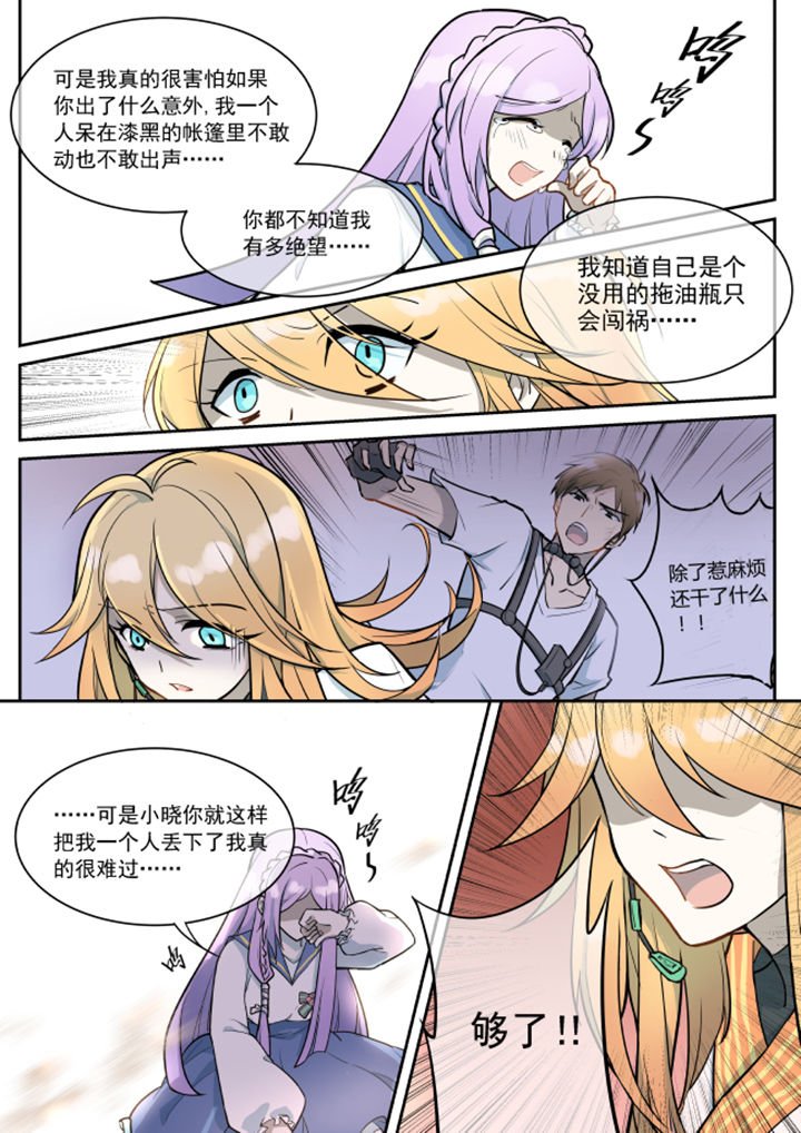 第14章：