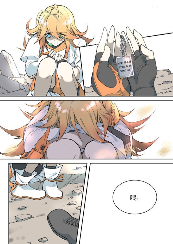 第16章：