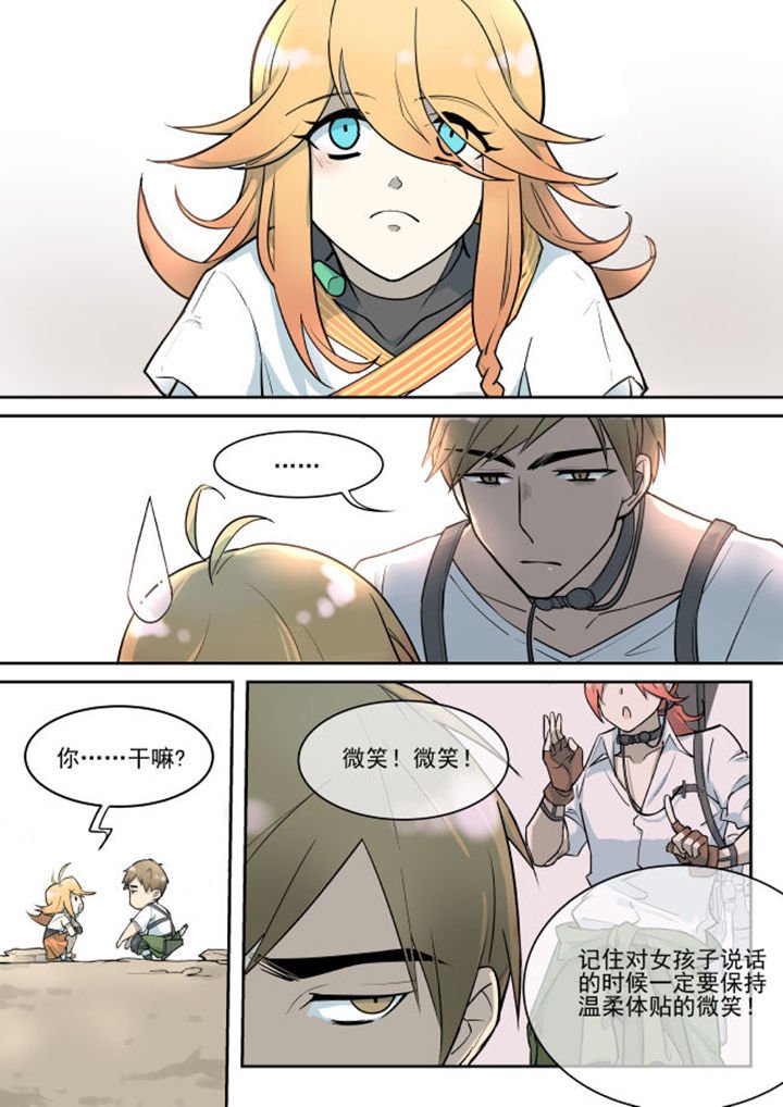 第16章：