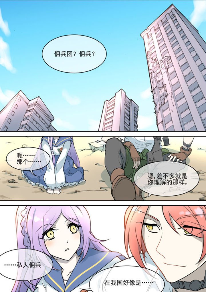 第16章：