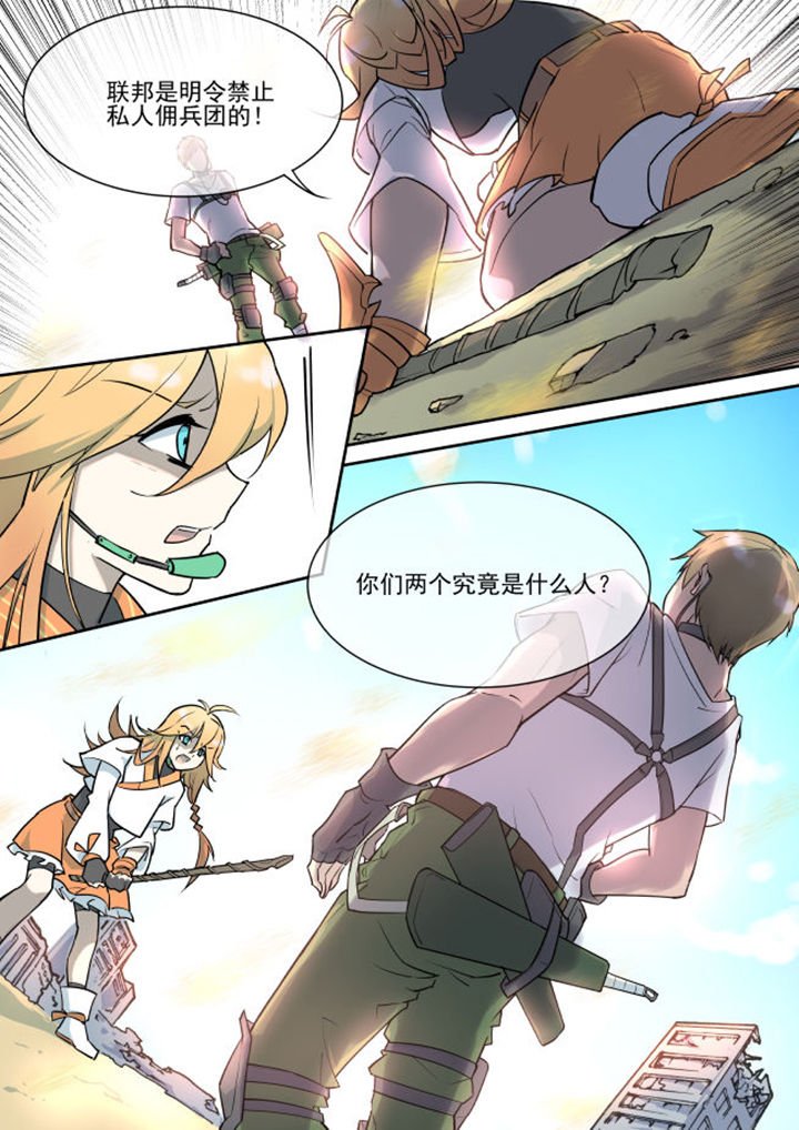 第16章：