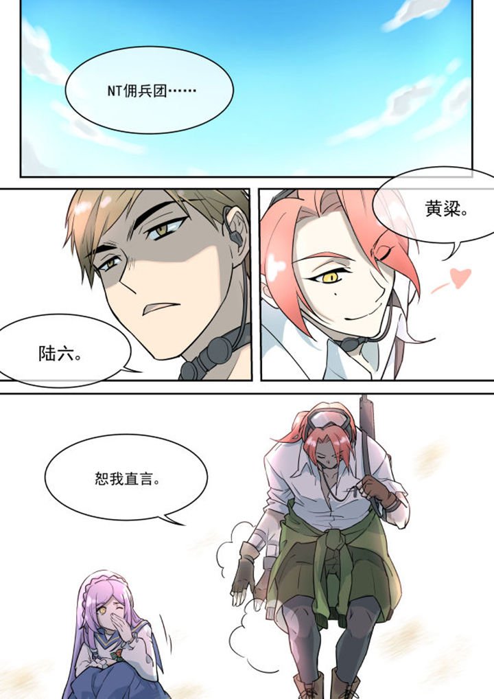 第16章：