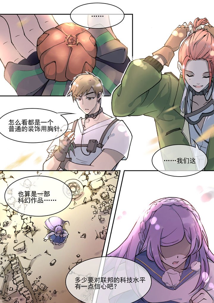 第18章：