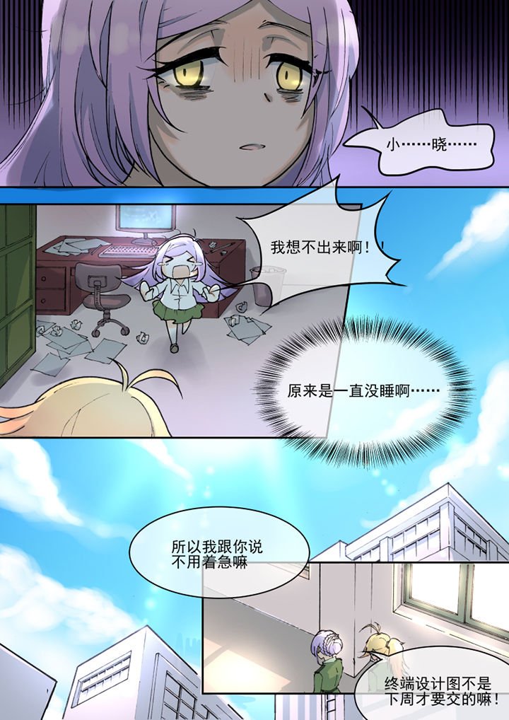 第18章：