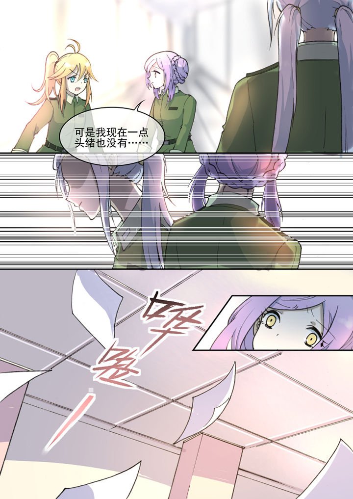 第18章：