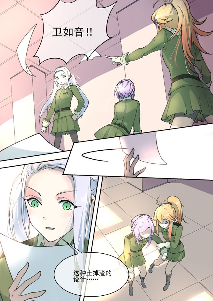 第18章：