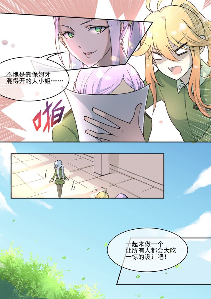 第18章：