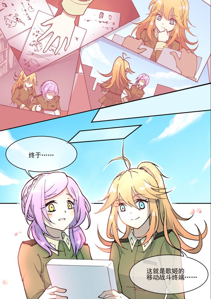 第18章：