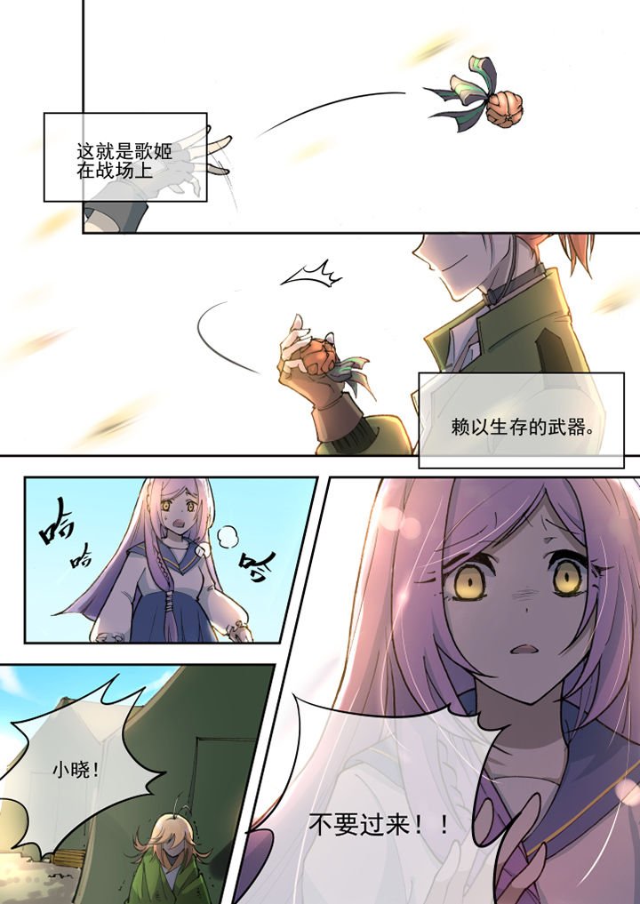 第18章：