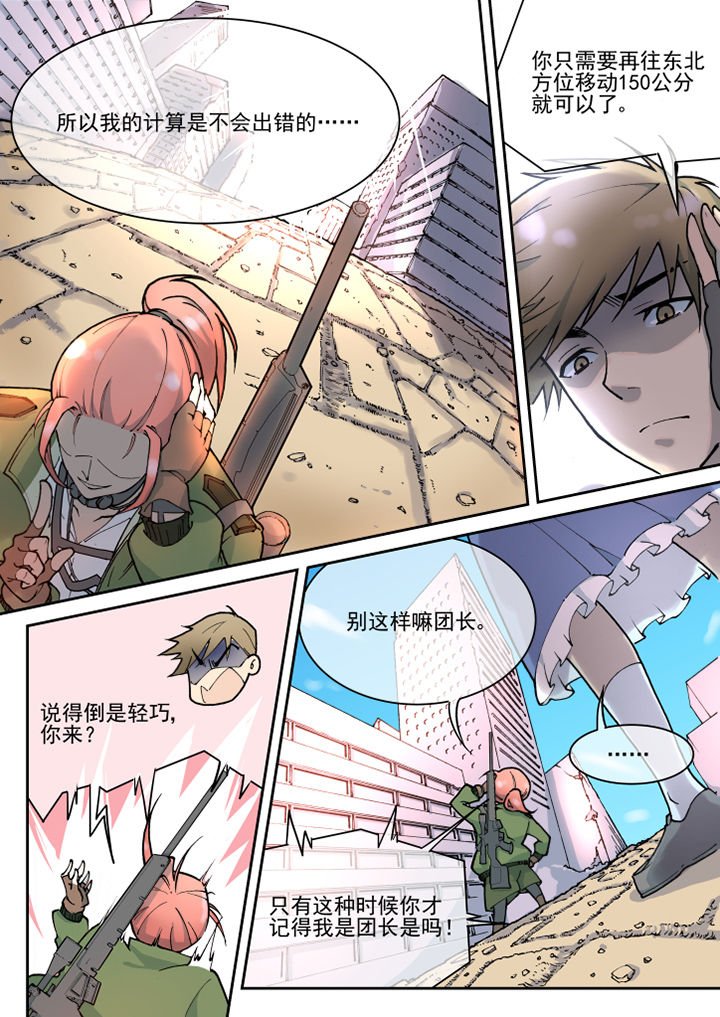第19章：
