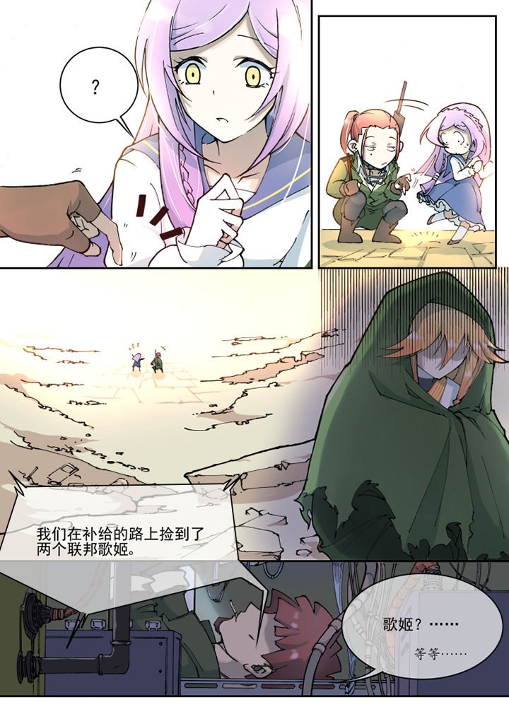 第19章：