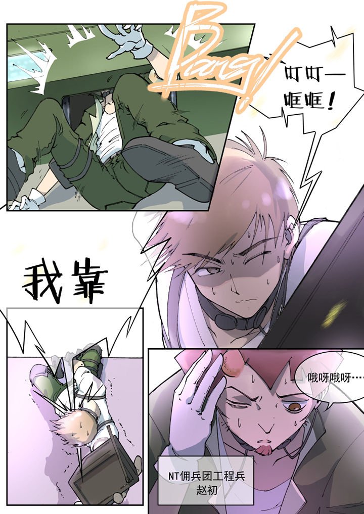 第19章：