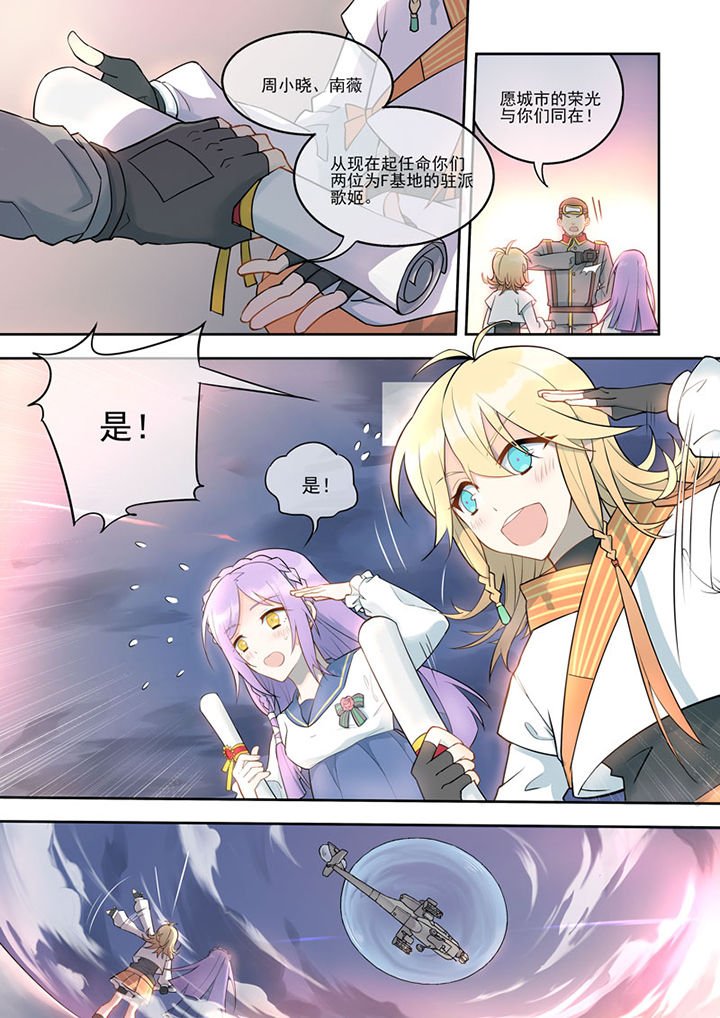 第2章：