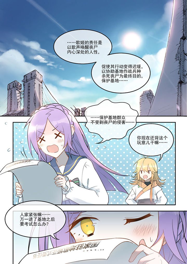 第2章：