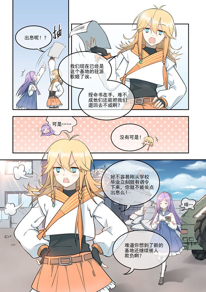 第2章：