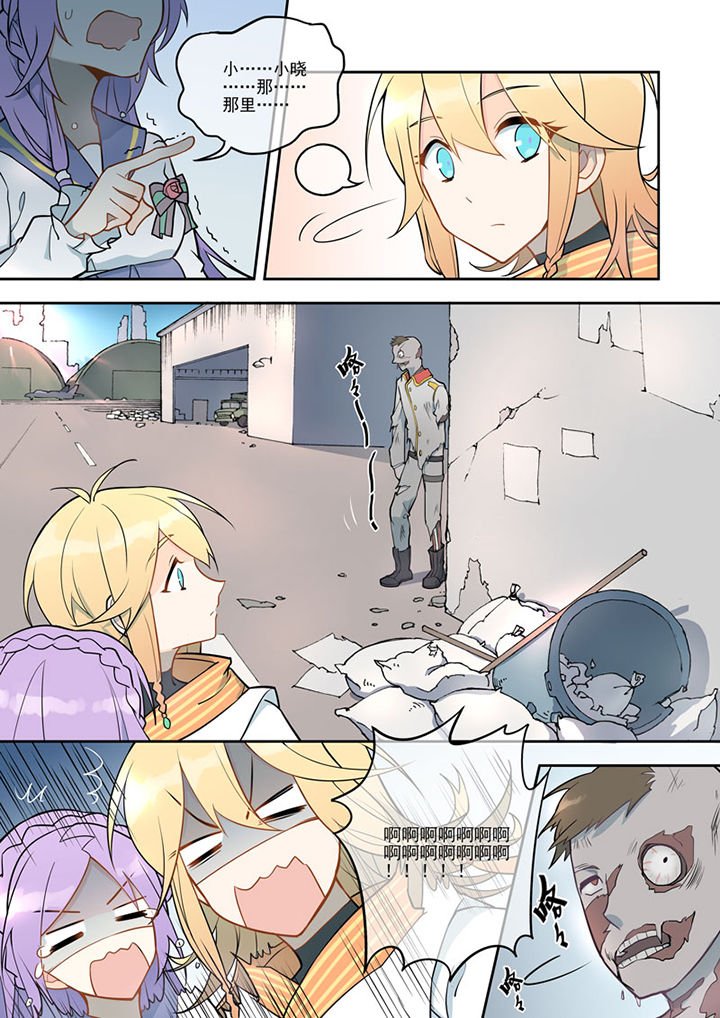 第2章：