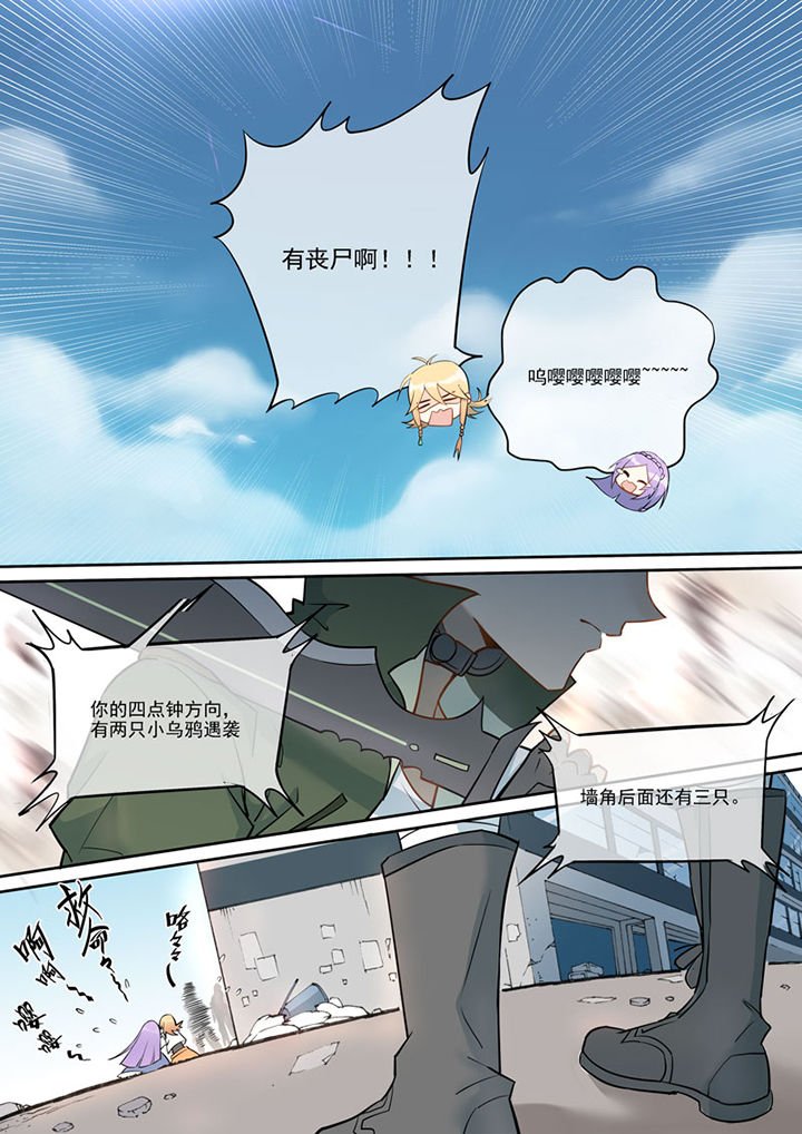 第2章：