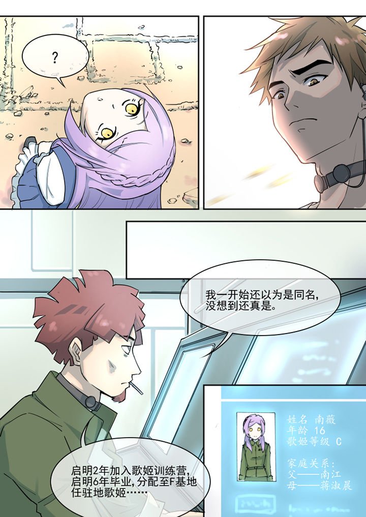 第20章：
