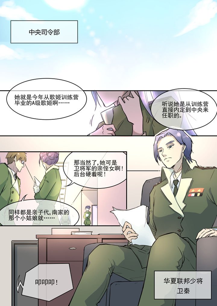 第20章：
