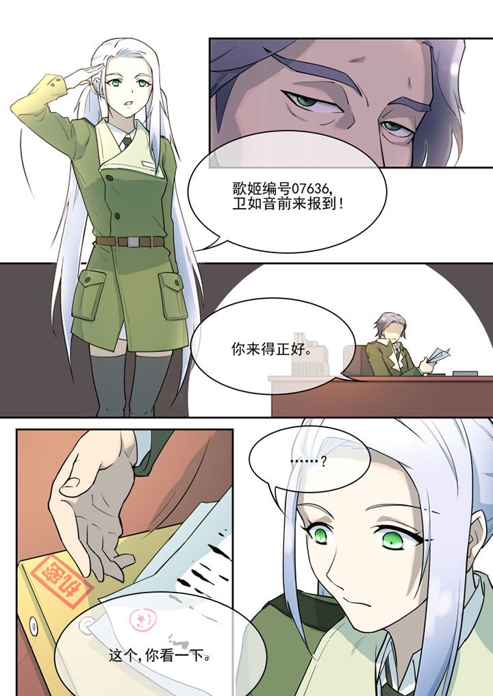 第20章：