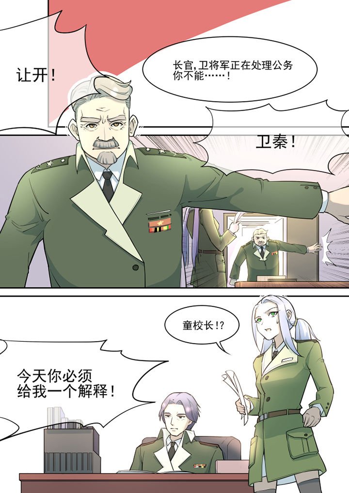 第20章：