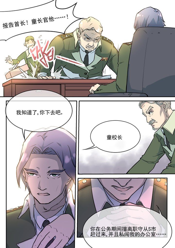 第20章：