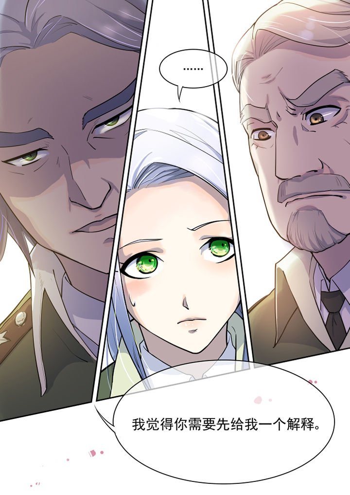 第20章：