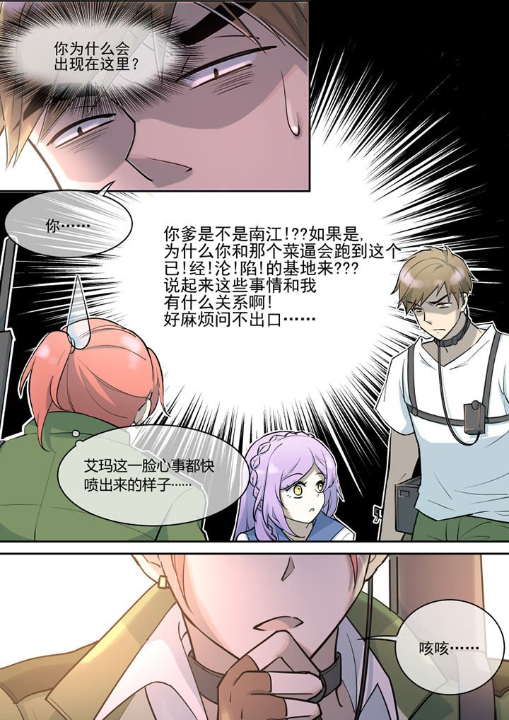 第21章：