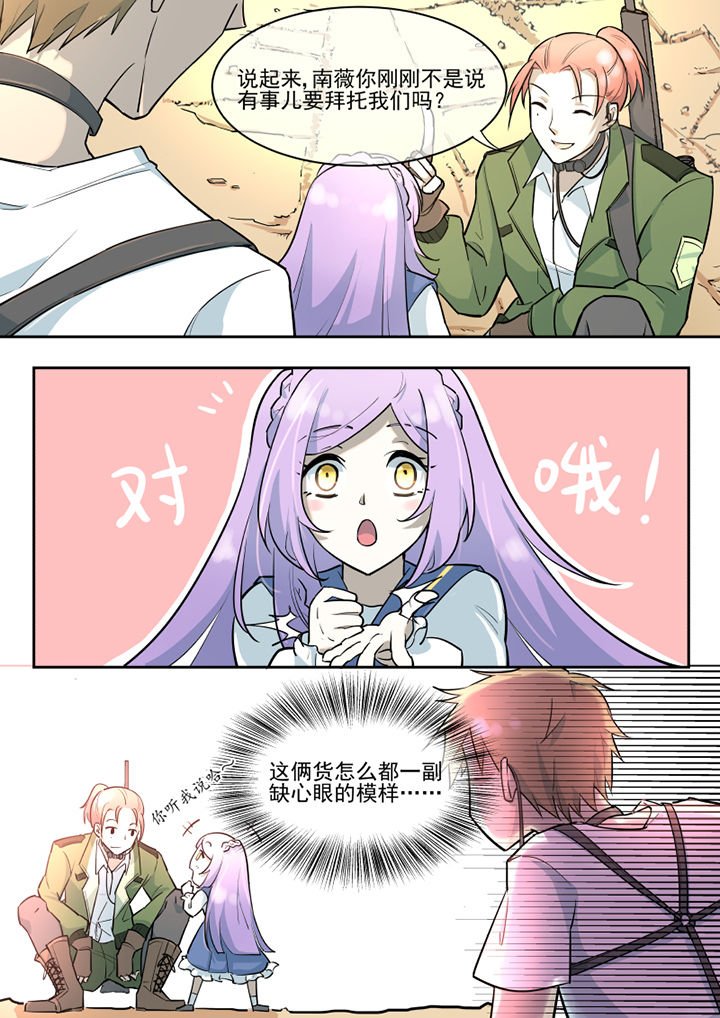 第21章：