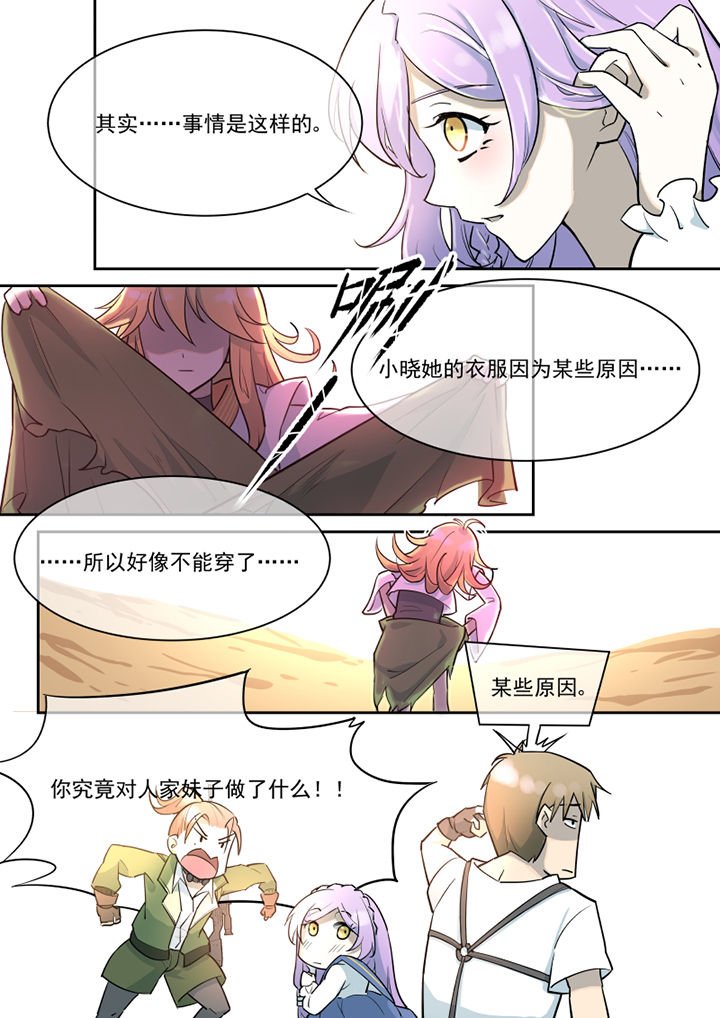 第21章：