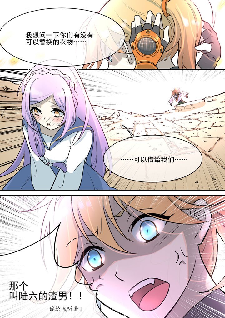 第21章：