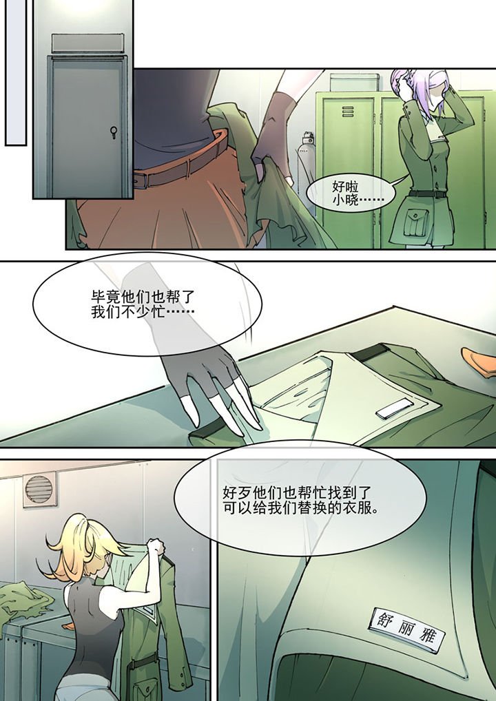 第22章：
