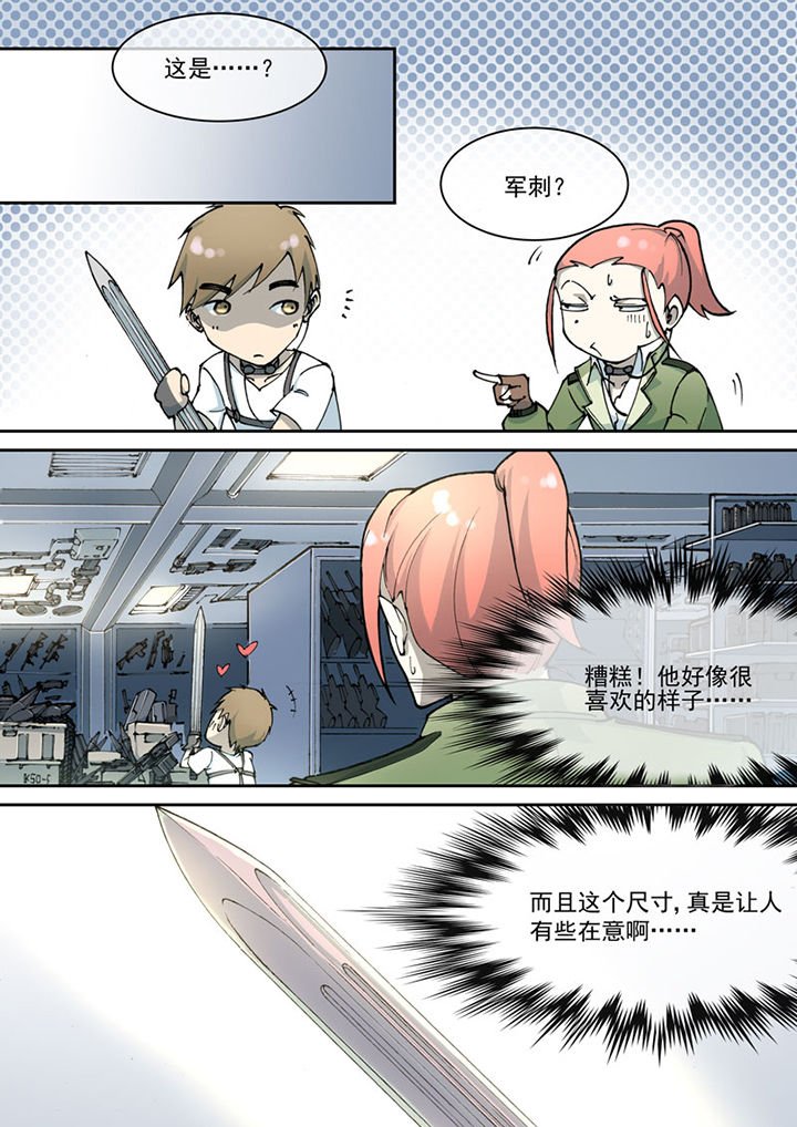 第22章：