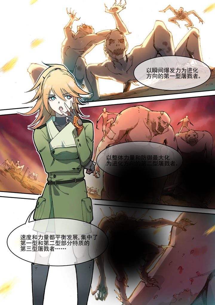第23章：