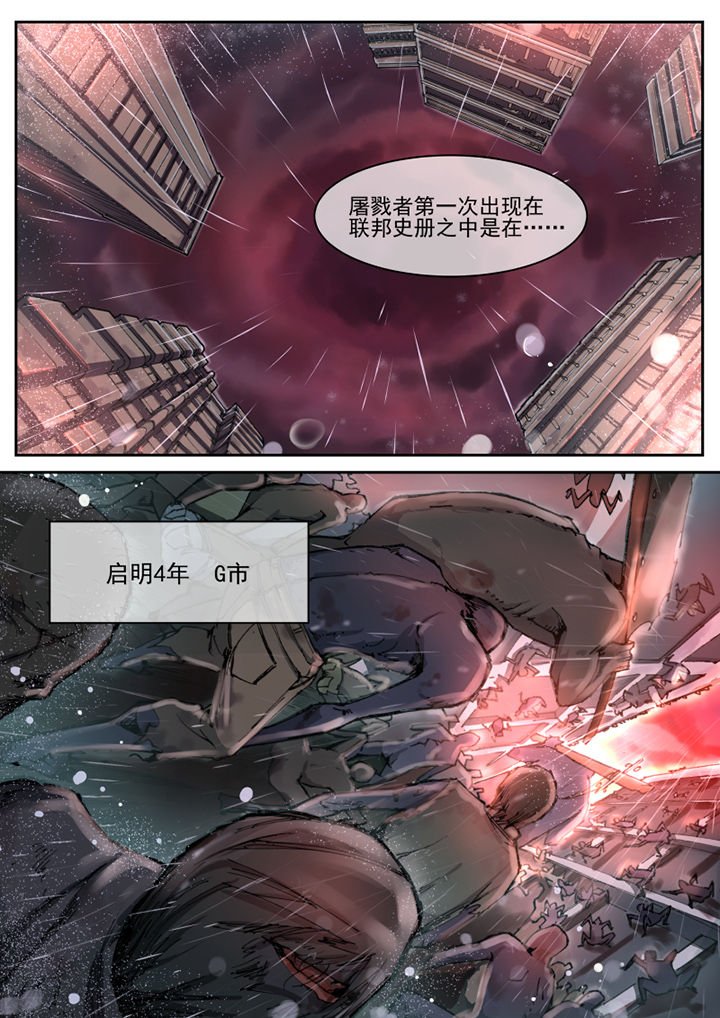 第23章：