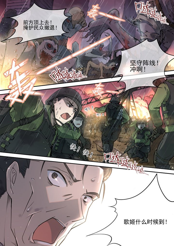 第23章：
