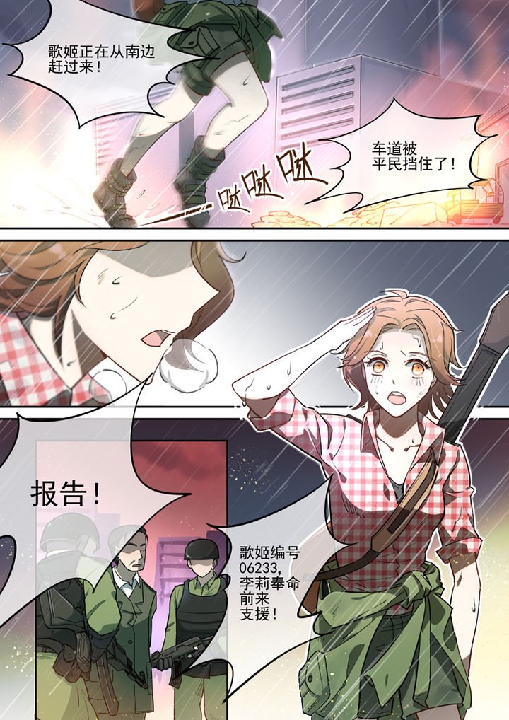 第23章：