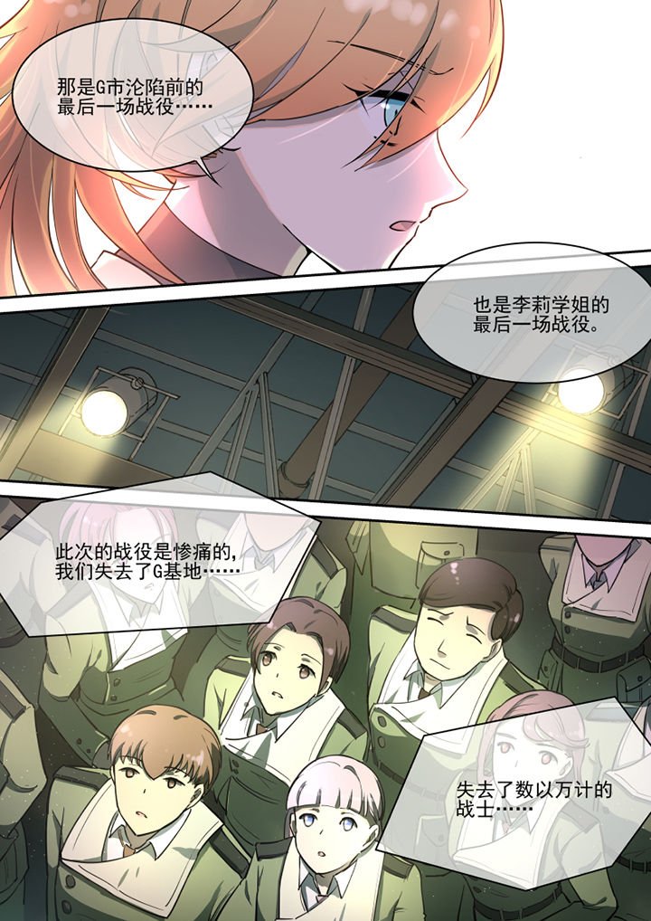 第23章：
