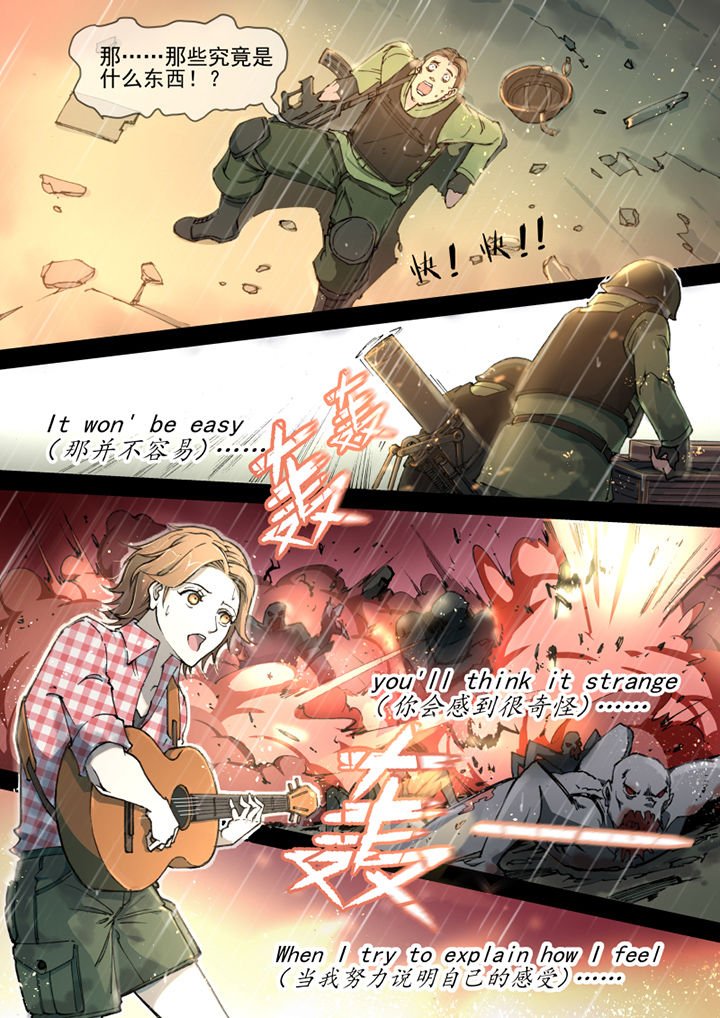 第24章：
