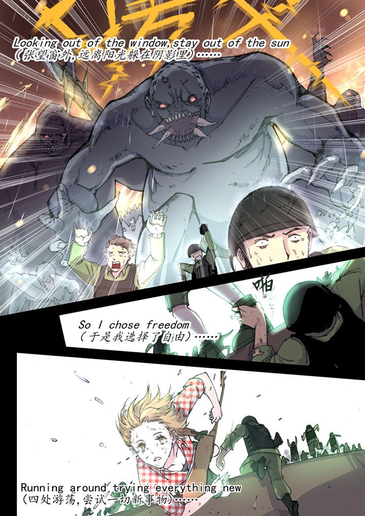 第24章：
