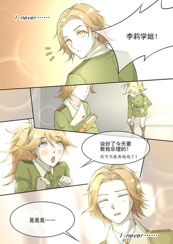 第24章：
