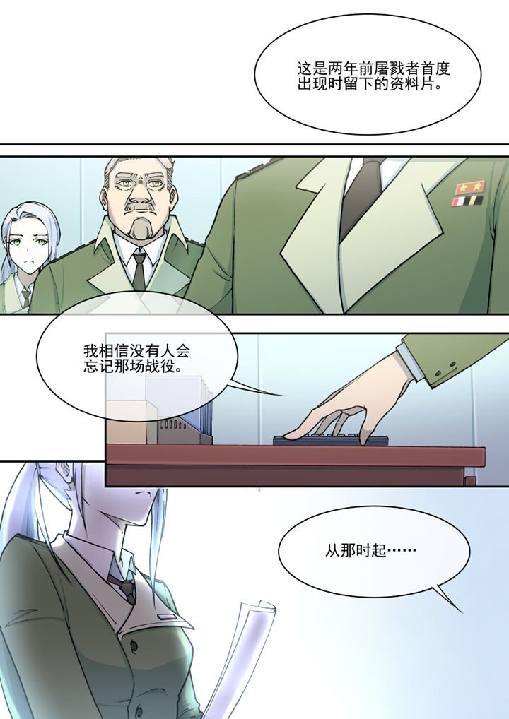 第25章：
