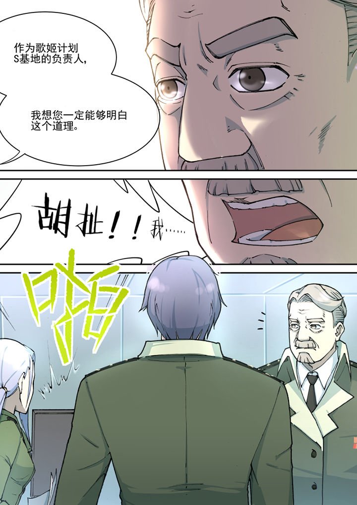 第25章：