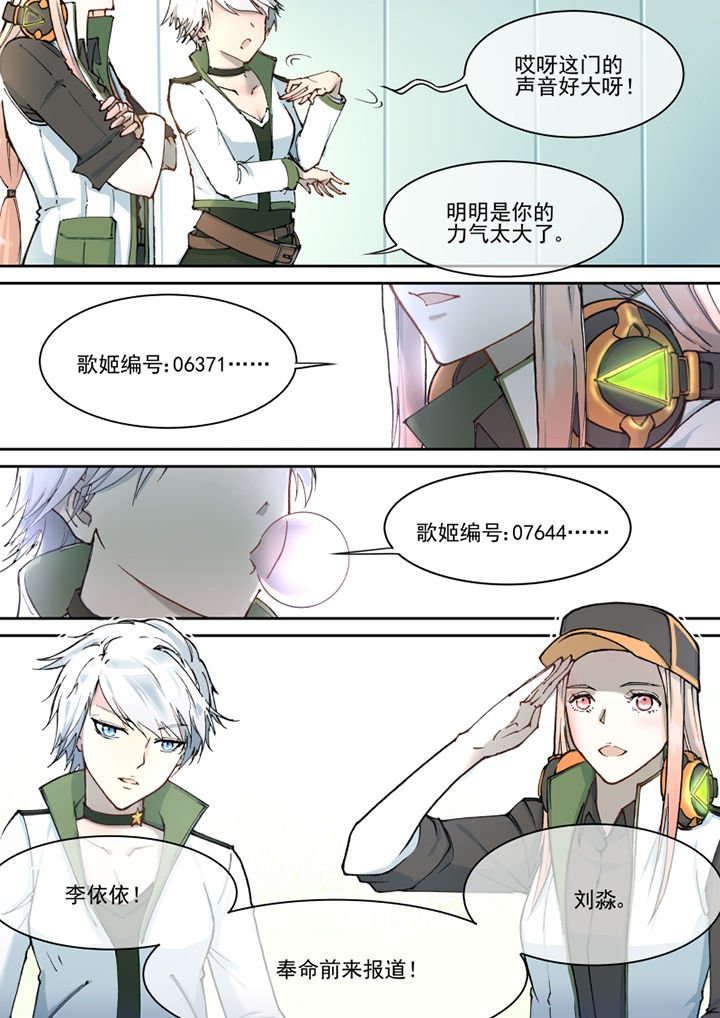 第25章：