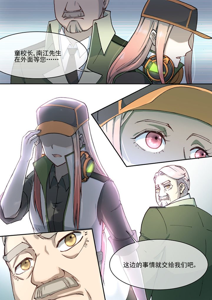 第25章：