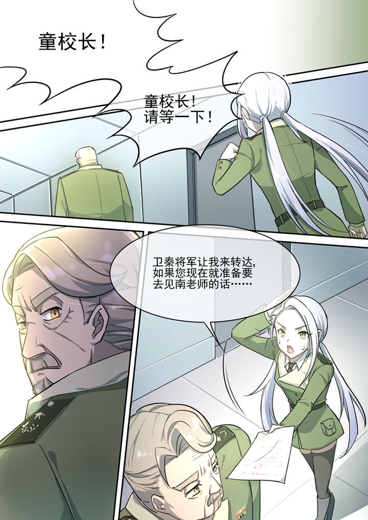第26章：