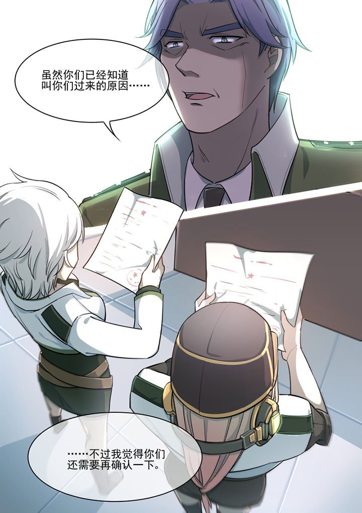 第26章：