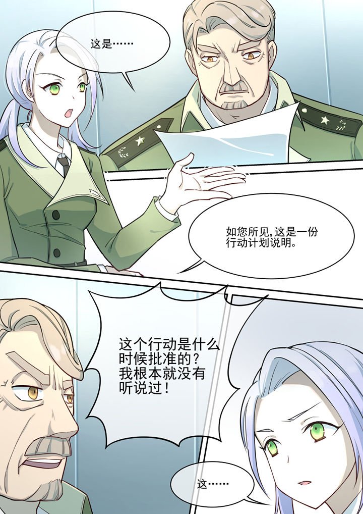第26章：